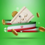 خبر مهم برای دارندگان سهام عدالت + پرداخت مرحله دوم سود سهام عدالت در این تاریخ