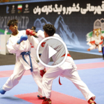 مشخص شدن نفرات برتر کاراته انتخابی تیم‌ملی
