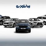قیمت روز محصولات ایران خودرو  / پژو ۲۰۷ اتوماتیک ۷۷۸ میلیون تومان شد