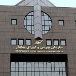 سوابق تخلفات مدیران در بورس منتشر می‌شود