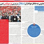 قلعه نویی:به خاطر هواداران استقلال، سرمربی پرسپولیس نمی‌شوم!/ هیچ کس برای استقلال با من مذاکره نکرد