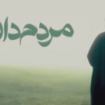 انتشار نخستین تصاویر از لحظه پیدا کردن هلی‌کوپتر شهید رییسی / فیلم