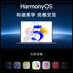 تمام چیزهایی که باید درباره سیستم عامل HarmonyOS PC هواوی برای کامپیوترها بدانیم