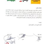 انجمن تجارت الکترونیک تهران با واگذاری صدور مجوز تاکسی‌های اینترنتی به شهرداری‌ها مخالف است