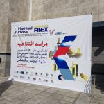 نشست مدیران ارشد بورس با فعالان حقیقی و حقوقی بازار سرمایه
