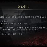 بازی Silent Hill f به عناوین دیگر سری ترسناک ارتباطی ندارد
