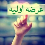"نان" در فرابورس عرضه می‌شود