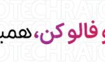 اولین مانیتور 5K2K دنیا با Thunderbolt 5 معرفی شد