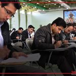 نکات مهم آزمون استخدامی آموزش و پرورش 1404