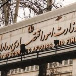 اصلاح نظام بانکی در دستور کار گزینه وزارت اقتصاد