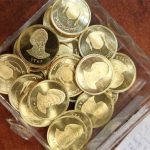 20خرداد؛ آخرین مهلت تحویل سکه‌های پیش‌فروش سررسید اردیبهشت