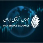 ثبت ارزش 8.2 هزار میلیارد ریالی در فروش روزانه بورس انرژی