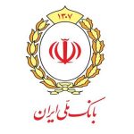 رشد دو برابری پرداخت تسهیلات فرزندآوری در بانک ملی ایران