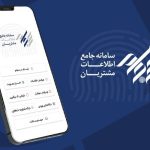 واریز 19 هزار میلیارد تومان سود به حساب 11 میلیون و 983 هزار سهام‌دار