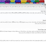 «خساپا» بازگشایی شد