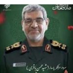 آشنایی با شهید محمدرضا نصیر باغبان (سردار محسن باقری) +‌نحوه شهادت