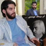 بیوگرافی بامداد بیات آهنگساز و نوازنده +‌علت فوت فرزند بابک بیات