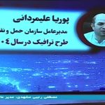 جریمه ورود غیر مجاز به طرح ترافیک اعلام شد