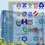 ثبت نشانی در سامانه املاک؛ پیش‌شرط 5 خدمت بانکی از 31 مرداد