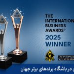 دریافت ۶ تندیس اسکار جهانی کسب و کار توسط بانک سامان