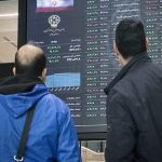 توکنیزه کردن دارایی‌ها و مسکن، راهکاری برای رونق بورس و مسکن