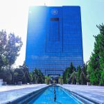 فرایند ثبت و صدور تمامی مجوزهای صادره توسط بانک مرکزی الکترونیکی شد