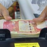 فردا، آخرین مهلت بازخرید ارز اربعین در بانک‌های عامل