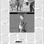 خبرورزشی‌گردی| علی دایی: روبه‌روی فدراسیون فوتبال یتیم‌خانه می‌زنم/ در مکه از خودم بدم آمد!