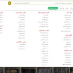 خرید سنگ از پتلفرم آنلاین کارخانه در کالاساخت