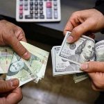 قیمت دلار و یورو دولتی امروز چهارشنبه 5 شهریور 1404+ نرخ تمام ارزها