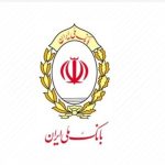 پیشتازی بانک ملی ایران در پرداخت وام فرزندآوری