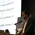 «مکبا»؛ ابزاری هوشمند برای نظارت مستمر بر برنامه‌های ضد فساد