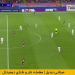 گل دوم مارکوس رشفورد به المپیاکوس (بارسلونا ۶-۱ المپیاکوس)