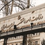 تغییر پارادایم تأمین مالی کشور از بانک‌محوری به بازارمحوری/ بخش خصوصی برای اولین بار پیشران تأمین مالی شد/ 1100 هزار میلیارد تومان اوراق بدهی در سال 1403 و 7 ماه 1404 منتشر شد