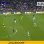 گل الخاندرو گریمالدو به منچسترسیتی (منچسترسیتی ۰-۱ بایر لورکوزن)