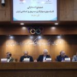 هیئت رئیسه فدراسیون سوارکاری مشخص شد