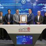 ثبت دومین عرضه اولیه پاییزی فرابورس