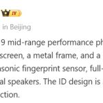 مشخصات کلیدی گوشی Redmi Turbo 5 Pro فاش شد