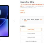 شیائومی قیمت تبلت‌های خود را تا ۲۰ درصد افزایش داد