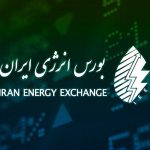 افزایش عرضه صادراتی حامل‌های انرژی در رینگ بین‌الملل بورس انرژی