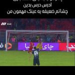 استوری جنجالی دردسرساز شد؛ احضار بازیکن تراکتور به کمیته اخلاق