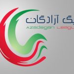 تداوم صدرنشینی نساجی در لیگ یک فوتبال