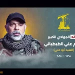 بیوگرافی سردار هیثم علی طباطبایی (ابو علی طباطبایی) +شهادت