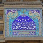 اعلام زمان پیش ثبت‌نام انتخابات میان دوره‌ای مجلس شورای اسلامی