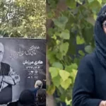 فیلم/ اشک های بی امان فرزانه کابلی همسر هادی مرزبان در مراسم تشییع و خاکسپاری