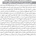 خبرورزشی‌گردی| حسین کعبی: علی پروین باید از من عذرخواهی کند/ درگیری تاریخی ملی‌پوش پرسپولیس با سلطان در رختکن